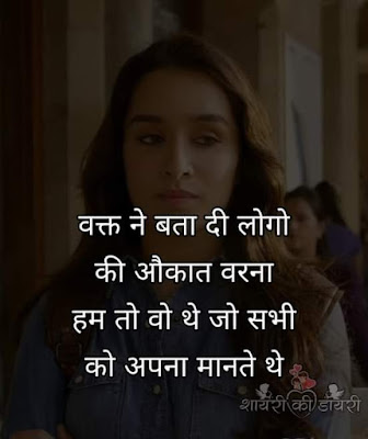 Best Hindi Quotes For Successful In Life | Inspirational Quotes.