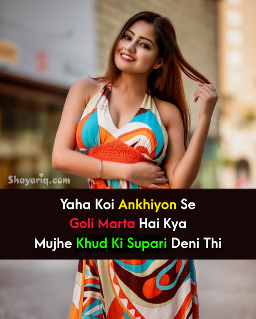 Photo shayari, photo status, photo girl shayari, shayari, photo Quotes