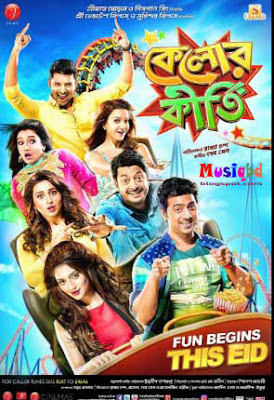 Kelor Kirti (2016) Kolkata Bangla Movie Mp3 Songs Download