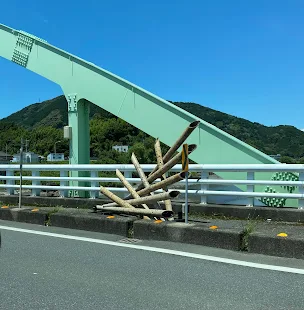 静岡市安倍川橋　(株)ネクストブログ