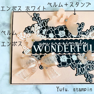 スタンピンアップ,stampinup,デモンストレーター,yufu.stampin,yufu,カードメイキング,Cardmaking,sysls,作品展覧会,ブログホップ,ブルームアンドグロウ,bloomandglow,バタフライガーラ,バタフライパンチ
