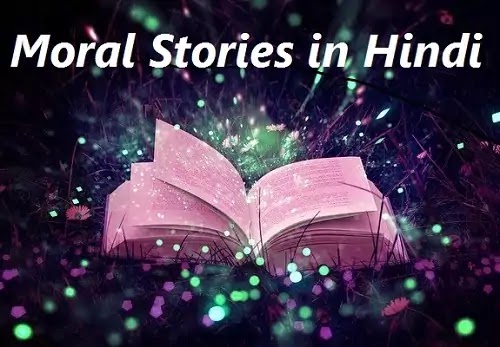 Top 7 Best new short story with moral in hindi : Its A short story