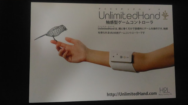 La carte de visite d'un stand qui vendait pour la réalité virtuel un "bracelet" qui détecte les mouvements des muscles de l'avant bras et détermine le mouvement des doigts. Celà peut être utilisé comme une manette