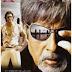 Tere Liye Lyrics - Ek Ajnabee (2005)