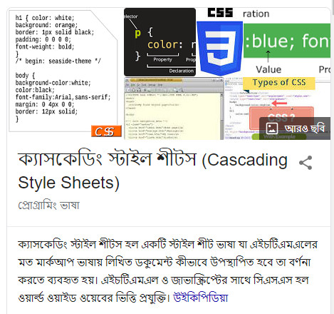 250+Computer-Questions-for-BCS-pdf-Download