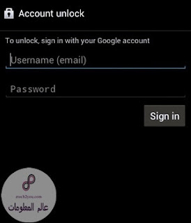 Unlock-Android-Phone-Pattern-Lock-Without-Factory-Reset