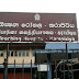 14 வயது சிறுமிக்கு குழந்தை பிரசவம் : சம்பவத்தை மறைத்ததாக வைத்தியர் மீது குற்றச்சாட்டு!