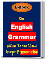 How to Learn English Grammar (Tense)