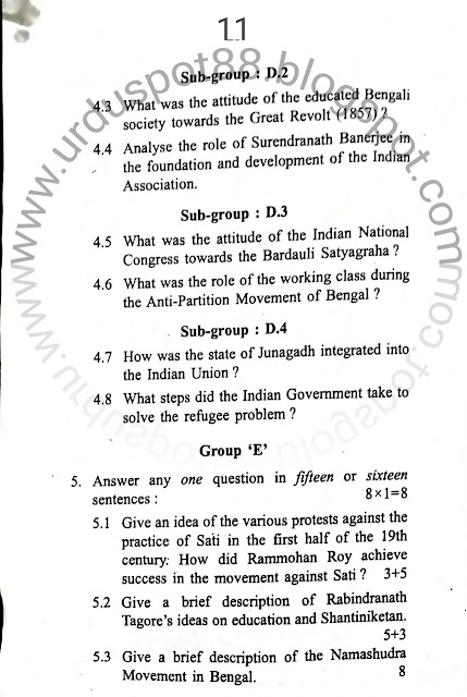 Madhyamik-history-Question-paper