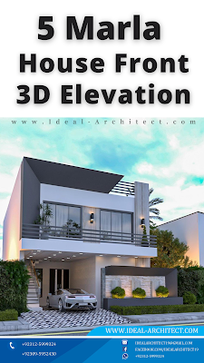 25x50 House Plan | 5 Marla House Design