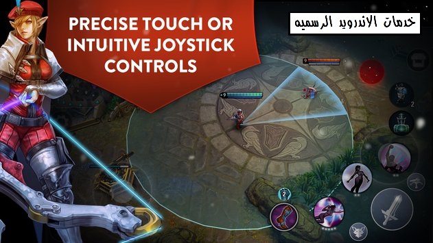  لعبه Vainglory 5V5  