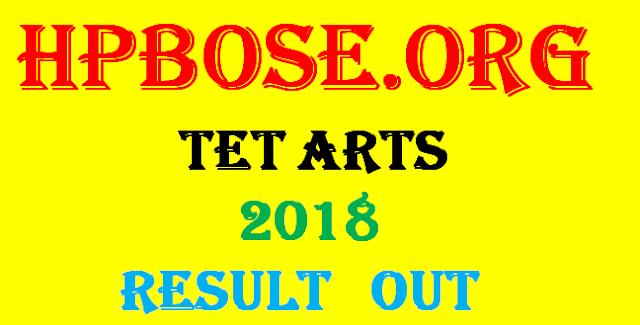 HPBOSE TET ARTS RESULT 2018,hpbose resukt 2018