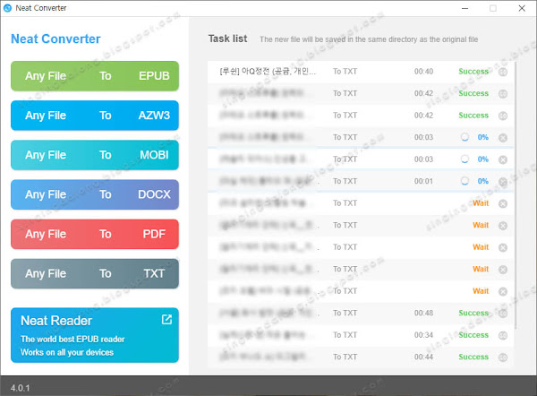 무료 문서 변환 프로그램 | Neat Converter