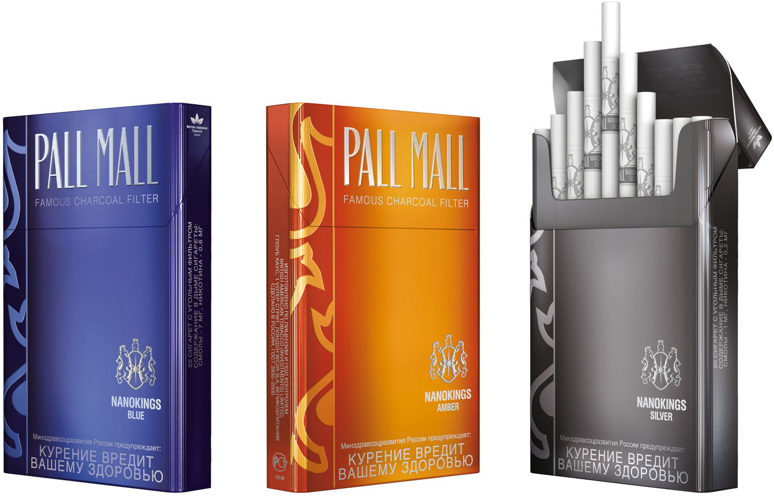 Order Cigarettes Pall Mall Blue