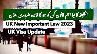 UK New Important Law 2023 | UK Visa Update