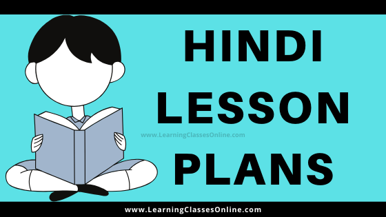 Hindi Lesson Plan for Class 1,2,3,4,5,6,7,8,9,10,11,12, B.Ed 1st and 2nd year/semester , DELED, BTC, School teachers downlaod pdf free, हिंदी की पाठ योजनाए लेसन प्लान डाउनलोड करे फ्री में पीडीऍफ़ सभी कक्षा , बी.एड, deled ,m.ed के लिए