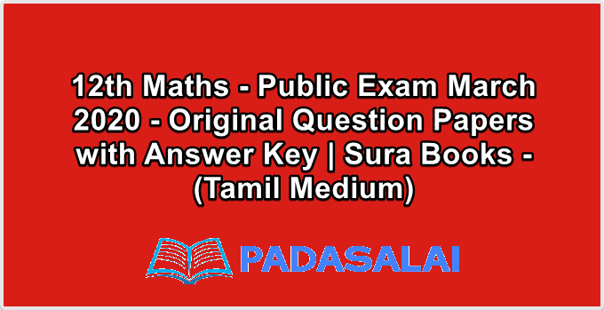 12th Maths - Public Exam March 2020 - Original Question Papers with Answer Key | Sura Books - (Tamil Medium)