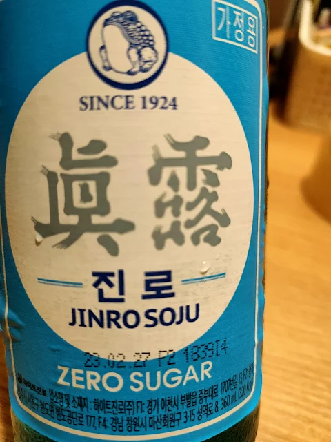 la bevanda alcoolica più bevuta al mondo, il soju