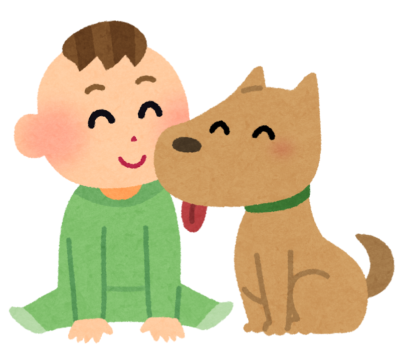 赤ちゃんと犬のイラスト かわいいフリー素材集 いらすとや