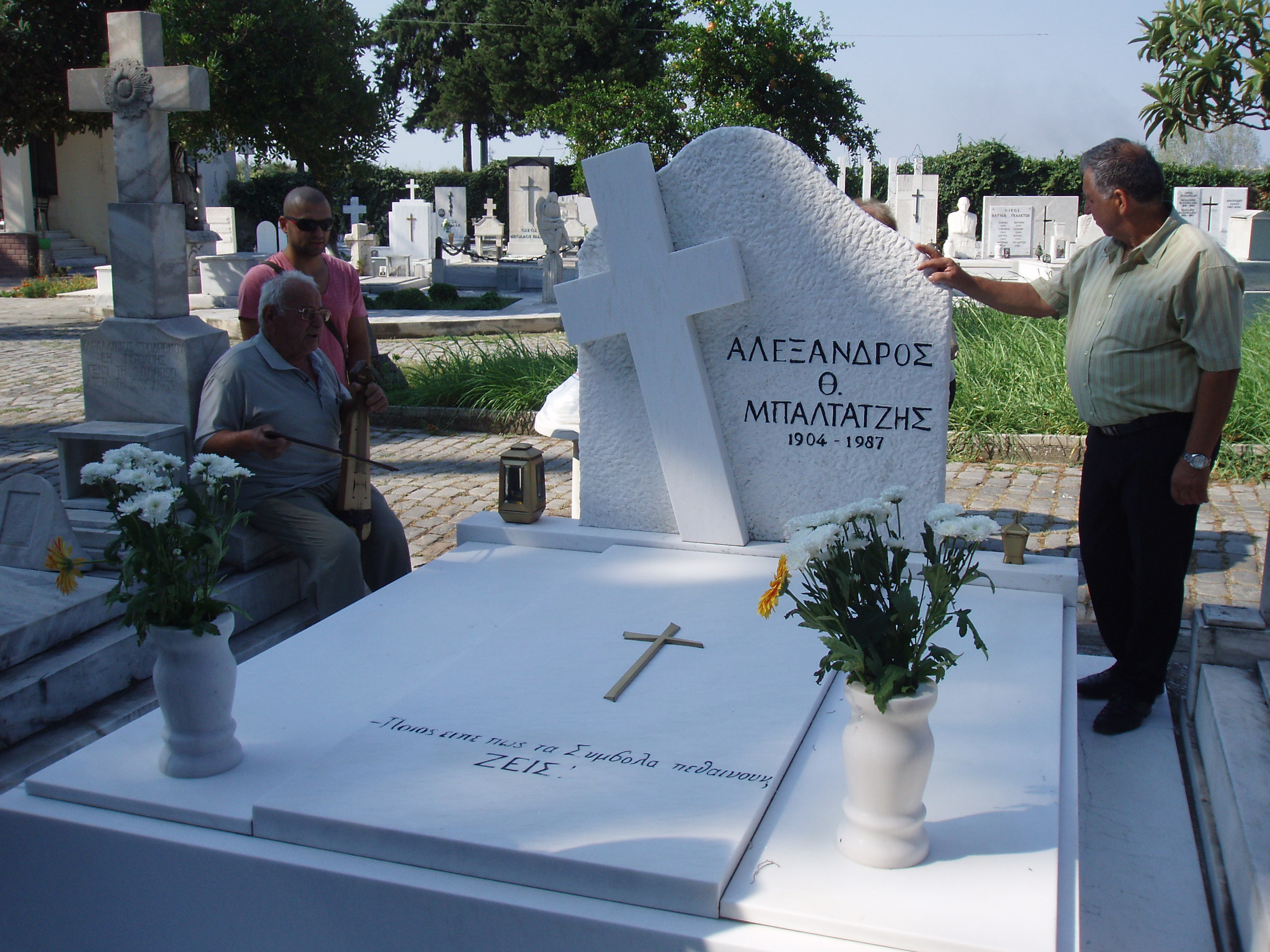 Ξάνθη: Τιμούν τη μνήμη του Αλέξανδρου Μπαλτατζή