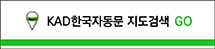 http://map.naver.com/?query=kad%ED%95%9C%EA%B5%AD%EC%9E%90%EB%8F%99%EB%AC%B8&type=SITE_1