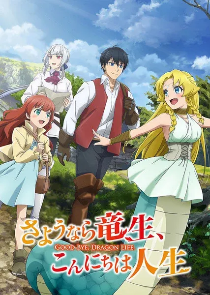 El segundo vídeo promocional del anime 'Good Bye, Dragon Life' revela el reparto y el estreno en octubre.