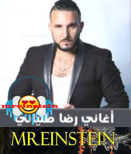 Reda Taliani Album Taaya Tebghini Mp3 Mreinstein