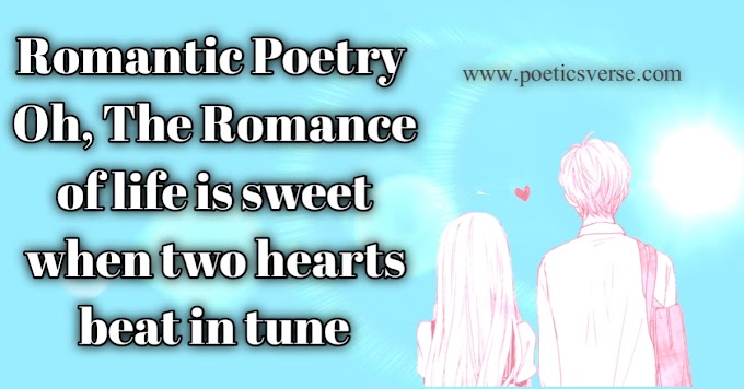 Romantic poetry | Oh, the romance of life is sweet | famous romantic poems