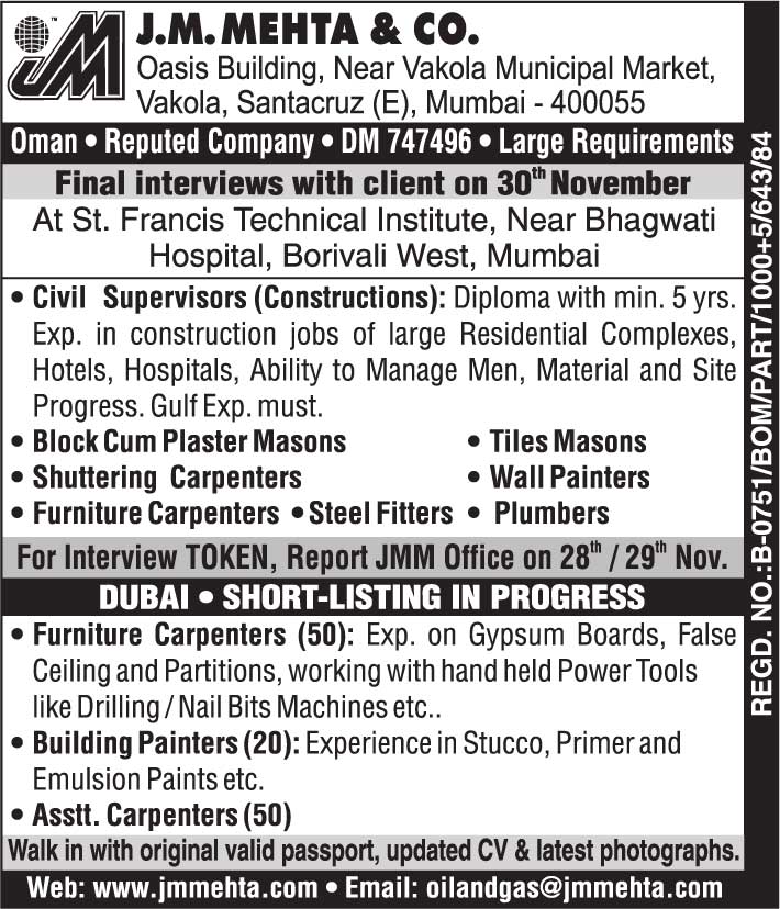 free jobs alert