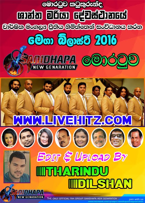 SANIDHAPA LIVE IN MORATUWA 2016