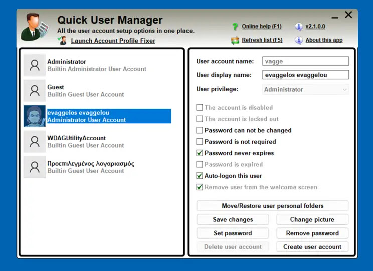 Quick User Manager : Διαχειριστείτε τους λογαριασμούς σας στα Windows