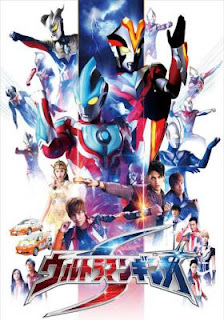 Ultraman Ginga S Todos os Episódios Online, Ultraman Ginga S Online, Assistir Ultraman Ginga S, Ultraman Ginga S Download, Ultraman Ginga S Anime Online, Ultraman Ginga S Anime, Ultraman Ginga S Online, Todos os Episódios de Ultraman Ginga S, Ultraman Ginga S Todos os Episódios Online, Ultraman Ginga S Primeira Temporada, Animes Onlines, Baixar, Download, Dublado, Grátis, Epi