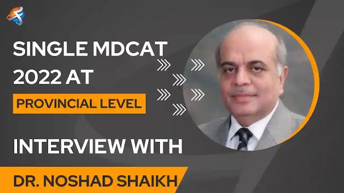 PMC Decision About Single MDCAT Exam 2022 at Provincial Level