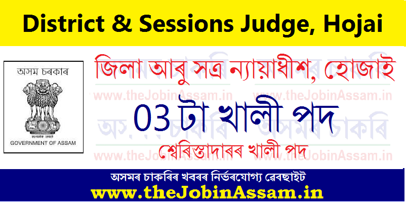 District & Sessions Judge, Hojai Recruitment 2022 - 03 Sheristadar Vacancy