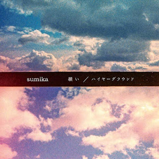 Download sumika - Negai/Higher Ground (Single) Boku no Hero Academia THE MOVIE Heroes:Rising Theme
