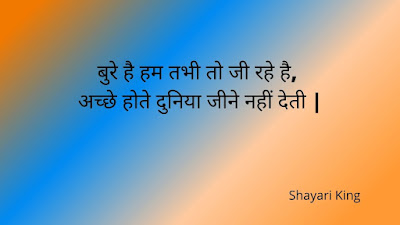 khatarnak attitude shayari image