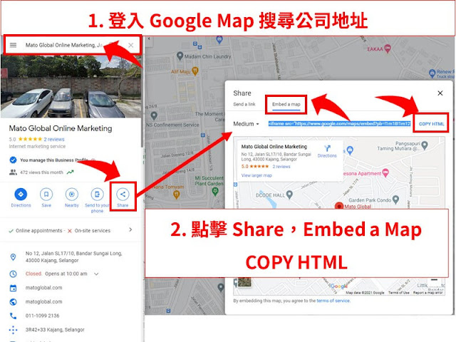 how to get google map embed code