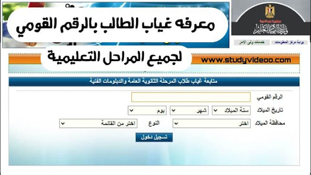 رابطة طلاب شاشولا / كيف تحفظ بسرعة ولا تنسى. - Let It Be