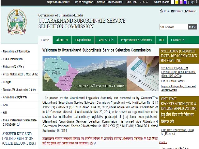UKSSSC Recruitment 2020: 121 Vacancies for Junior Engineer Posts, 