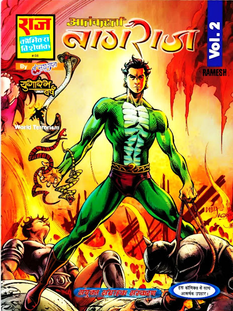 Nagraj Comic Aatankharta Nagraj Vol. 2 Hindi Free Download 2021      Nagraj comic download in hind new