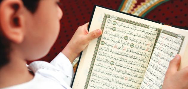 حكم قراءة القرآن بغير وضوء وفضل قراءة القرآن من المُصحف