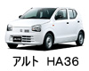 SUZUKI ALTO LED HID 交換