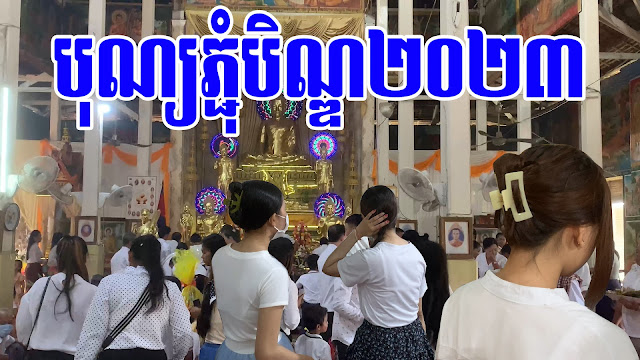 Amazing Cambodia Pchum Ben Day