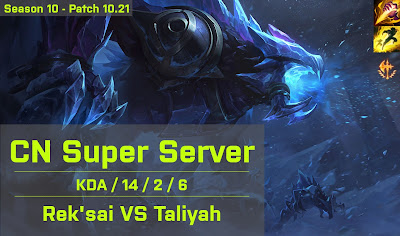 Reksai JG vs Taliyah - CN Super Server 10.21