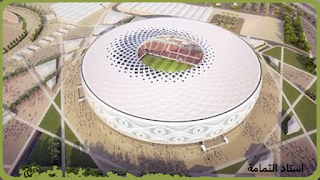أفضل ملعب في قطر 2022 "استاد الثمامة" al-thumama Stadium