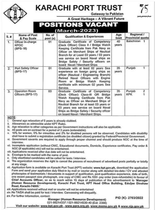 Jobs 2023 in Karachi Port Trust Operation Room Apply now