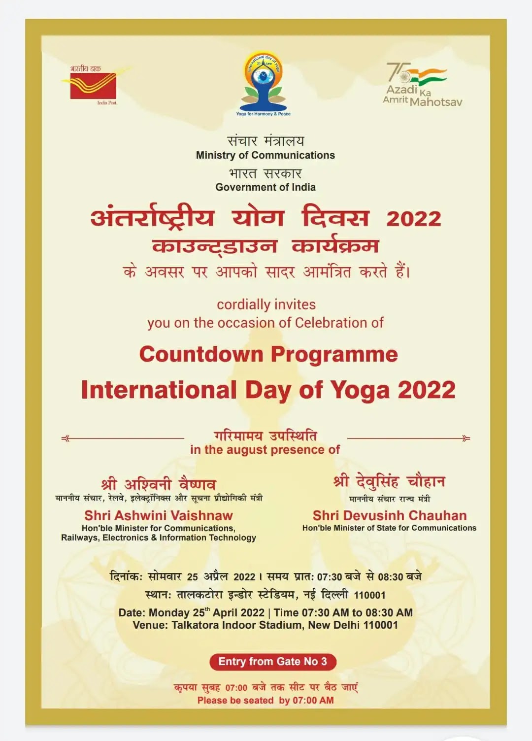 India Post Yoga Day 2022, Celebration of International Yoga Day 2022 by  DOP (Department of Post), DOP Yoga Day 2022 Webcast URL - Postalstudy, Post Office Blog, Materials for