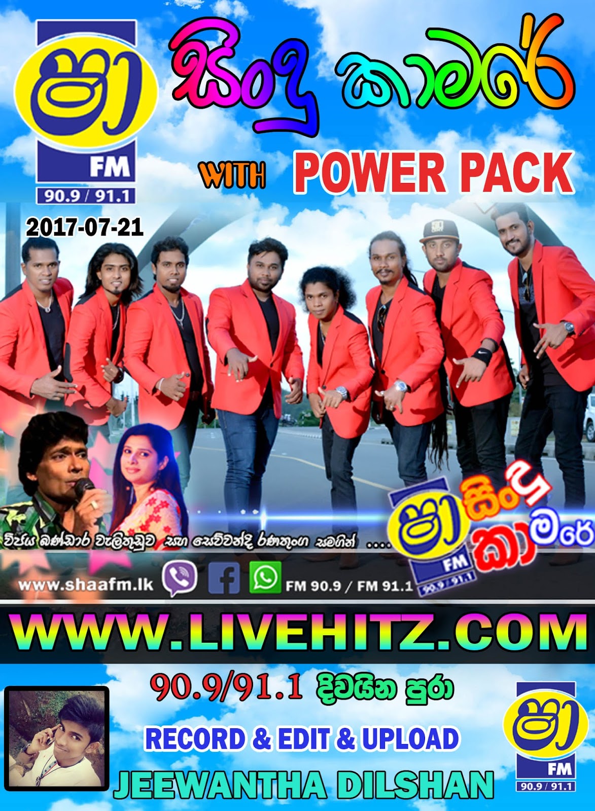 Shaa Fm Sindu Kamare Wolaare Nanstop Downlod Mp 3 Hiru Fm Shaa Fm Sindu Kamare With Kurunegala Asha 2017 04 07 Link Updated Www Livehitz Net Loves Maimai