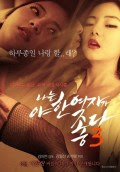 Download Film I Like Sexy Women 3 (2015) With Subtitle