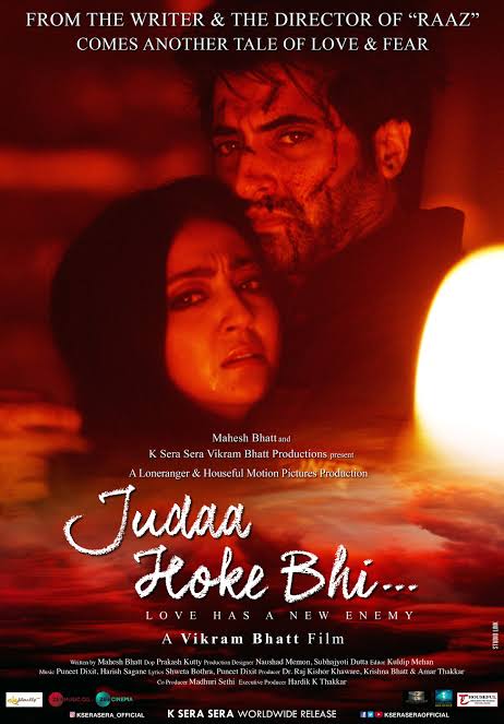 Judaa Hoke Bhi 2022 Hindi Movie 